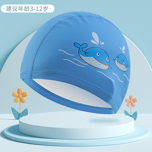 Bonnets <span class=keywords><strong>de</strong></span> natation pour enfants très élastiques adaptés aux garçons et aux filles <span class=keywords><strong>de</strong></span> 3 à 12 ans <span class=keywords><strong>Bonnet</strong></span> <span class=keywords><strong>de</strong></span> <span class=keywords><strong>bain</strong></span> imperméable - Product Image 5