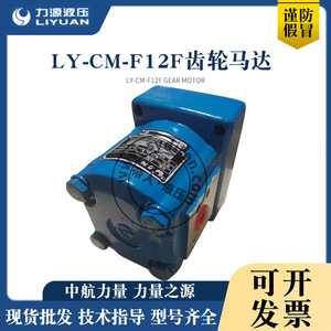 มอเตอร์ไฮดรอลิก Avic รุ่น Cm F12f สำหรับใช้งานทางทะเล คุณภาพระดับการบิน จากโรงงานโดยตรง - Product Image 4