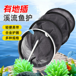 Cage de pêche pliable en maille de nylon de 2 mm pour la pêche en rivière, pour la pêche au blanc-mustard et au carpe crucian - Product Image 3