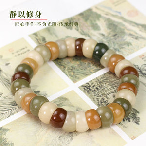 Bodhi Root <b>Bracelet</b> Pig Intestine <b>Charm</b> Natural Stone <b>Beads</b> Unisex Everyday Wear Jewelry Hand Polished Multi Color Couple Gift - Product Image 3