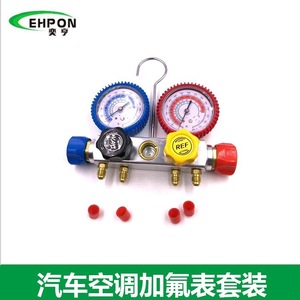 Manómetro de Carga de Refrigerante para Aire Acondicionado R410A R32, Herramienta de Presión de Precisión de Doble Manómetro para Reparación de Aire Acondicionado Inverter - Product Image 3