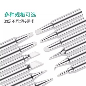 หัวแร้งบัดกรี T18 ทองแดง FX 888 แบบควบคุมอุณหภูมิคงที่ สำหรับสถานีบัดกรี - Product Image 1