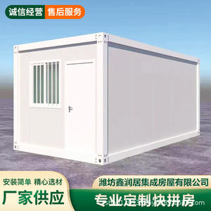 Module d'intégration conteneurisée pour Maisons Mobiles, Boutiques, Gîtes, Villas, Espaces DIY à Construction Rapide, Capsules Spatiales Industrielles et Personnalisation de Logements - Product Image 3