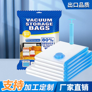 Transparent Blue Edge Vacuum <b>Compression</b> <b>Bag</b> Large Size Quilt Storage Space Saver Household Clothing Organizer - Product Image 5