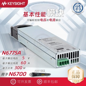 Module d'alimentation CC Keysight N6775A 100W 24V 4.17A pour pièces d'instruments de la série Agilent N6770 - Product Image 5