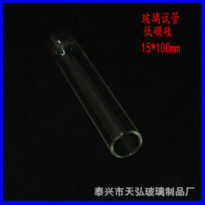Tube à essai Tianhong, diamètre 10, 12, 15, 18 mm, longueur 100 mm, fond rond, bouche plate, verrerie de laboratoire - Product Image 3
