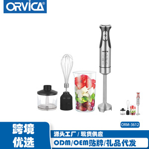 Licuadora Eléctrica ORVICA 4 en 1, Exprimidor, Picadora de Carne, Batidora de Huevos, Licuadora de Mano con Cable - Product Image 4
