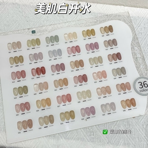 ZRKGEL Nouvelle Tendance Beauté : Kit de Vernis à Ongles Gel UV Effet Gelée Glacée 36 Teintes Translucides – Écologique, Longue Durée, Non Toxique, Sans Cruauté Animale, en Bouteille - Product Image 3