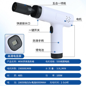 Brand Handheld Car Wash Gun 2.5MPa 25MPa Lithium Battery Water Sprayer For Car Floor Cleaning - Product Image 2