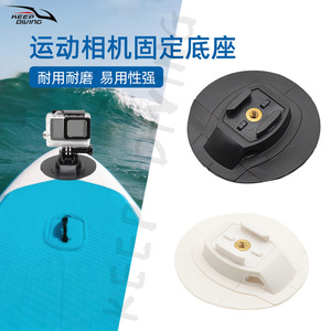 อุปกรณ์ยึดกล้องแอคชั่นแบบถอดเร็วสำหรับ GoPro ใช้กลางแจ้ง - Product Image 3