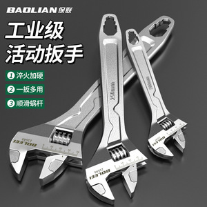 Llave Inglesa Ajustable Baolian 21649, Métrica, con Mecanismo de Trinquete, Grado Industrial, Acero al Carbono, Mordaza Dentada - Product Image 5