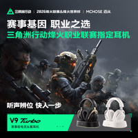 Casque de jeu sans fil MCHOSE V9 Turbo+ à chargement sans fil, circum-auriculaire, quad-mode, avec microphone et réduction active du bruit (ANC) Delta