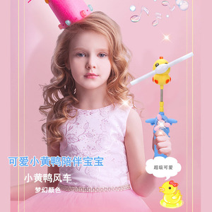 Moulin à vent électrique musical lumineux en forme de canard jaune pour enfants, bâton clignotant, jouet de marché nocturne en plastique - Product Image 3