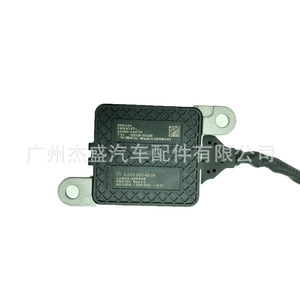 Sensor de Oxígeno DelineSS A0009054604C para BMW Mercedes Van, Pieza de Repuesto - Product Image 2