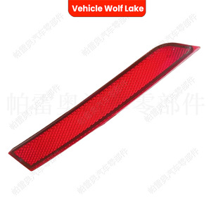 Luz Trasera de Parachoques para Vehículo Wolf Lake 3G0945104A 3G0945103A para Volkswagen Passat B8 2015, Pieza de Repuesto de ABS - Product Image 4