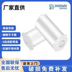 Rouleau de couvre-siège de toilette jetable, 8 dents, film PP, remplacement pour l'hygiène de la salle de bain, 1 boîte de 25 rouleaux - Product Image 3