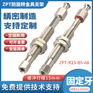 Mandril de Vacío Antirrotación Industrial SMC ZPT-K15-B5-A10, Accesorios para Brazos Robóticos, Soporte de Mandril Neumático - Product Image 5