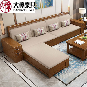 Dazhang Jiaju Solid Wood L-Shaped Sofa With Storage Modern Chinese Style Living Room Furniture For Small Apartments - Product Image 1