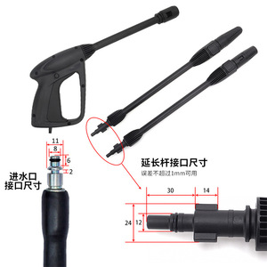 Poignée et canon de pistolet à eau haute pression, pression réglable pour lavage de voiture, nettoyage léger, plastiques techniques - Product Image 2