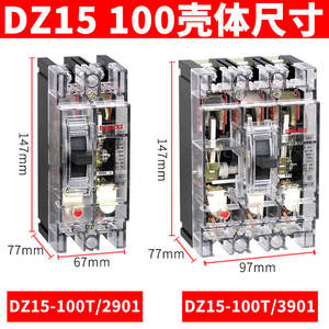 Disjoncteur Delixi DZ15 à boîtier moulé transparent, 2P 3P monophasé 3901 triphasé 63A 100A - Product Image 2