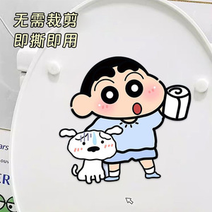 สติ๊กเกอร์ดับกลิ่นห้องน้ำลายการ์ตูน แบบติดเอง ขนาด 15x12.6 ซม. ทำจากผ้าสักหลาด ใช้แล้วทิ้ง สำหรับห้องน้ำ - Product Image 3