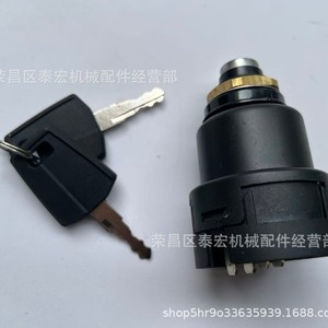 สวิตช์กุญแจสตาร์ท 11444212 สำหรับรถตักวอลโว่ L90F L110F อะไหล่ทดแทน - Product Image 2