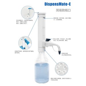 XZ <b>LAB</b> DispensMate Bottle Top Dispenser 0.5-5ml Chemical Handling <b>Lab</b> Equipment - Product Image 2