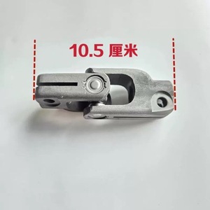 Junta Universal Eléctrica para Camioneta Wuling Rongguang, Caja de Dirección Eléctrica, Junta Universal - Product Image 3