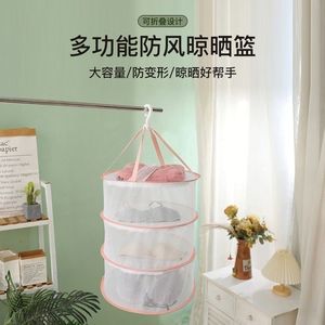 Fully enclosed multi-layer drying <b>rack</b> for <b>clothes</b>, socks, and shoes; dry goods drying mesh bag with lid; foldable. - Product Image 3