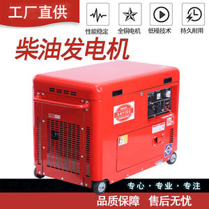 Générateur à essence Dongshuang 3-8KW, refroidi par air, portable, pour usage domestique et extérieur, 110V 220V 380V 50/60Hz - Product Image 3