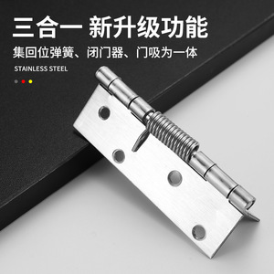 Stainless Steel <b>Spring</b> Hinge 304B 6 Hole 180 Degree Soft Closing <b>Door</b> Hinge Minimalist Design - Product Image 3