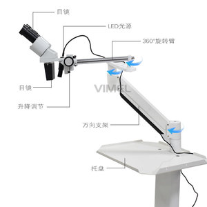 Microscopio Dental con Brazo Oscilante Tipo Abrazadera para Neurocirugía, Anastomosis Vascular, Suturas Oftálmicas y Cirugía Anatómica - Product Image 5