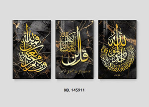 Décoration murale moderne à 3 panneaux, art religieux en cristal de porcelaine, calligraphie islamique arabe musulmane de luxe pour le <span class=keywords><strong>salon</strong></span> - Product Image 5