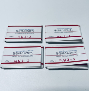 เข็มระบายอากาศสำหรับทอผ้าเกาหลีนำเข้าสำหรับวิกผมทำมือ50ชิ้น/ถุง1-1-2 2-3 3-4วิกผมเกาหลีเข็มระบายอากาศ - Product Image 4