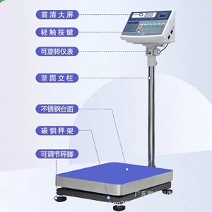 Balance électronique de plateforme Taiheng Huierbang MT2K 30kg-500kg, balance industrielle de pesage et de comptage en acier inoxydable - Product Image 1