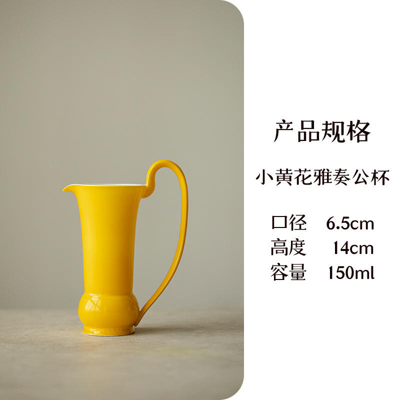 ถ้วยแบบสาธารณะสง่างามดอกไม้สีเหลืองขนาดเล็ก