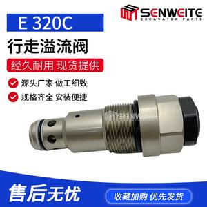 Válvula de Alivio Hidráulica Senwitt para Excavadora E320C, Válvula Principal de Desbordamiento del Motor de Traslación, Componente Metálico Plateado - Product Image 5