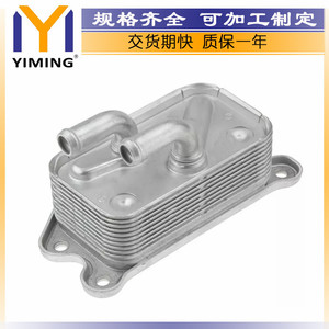 Radiador Volvo 15x9x10 cm para S80 XC90 2.8 T6 2.9 3.0 AWD 98-06 OE 30622090 - Product Image 2