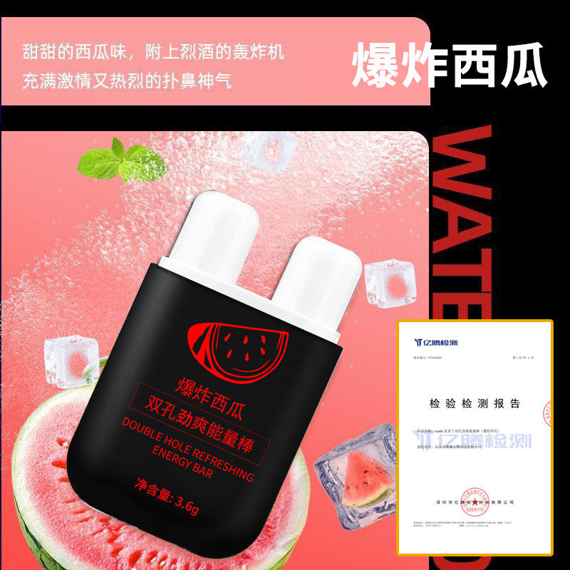 Exploding watermelon