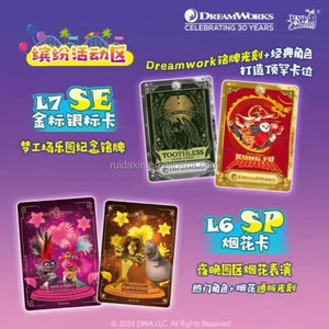 Bán Buôn Kyou Dreamwork Studios Amin Thẻ Kung Fu 1 Panda Làm Thế Nào Để Đào tạo Rồng Chim Cánh Cụt Madagascar Giấc Mơ Làm Việc Thẻ Đồ Chơi - Product Image 3