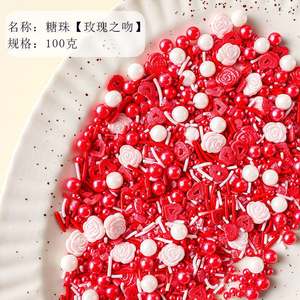 Ornements de décoration de gâteau, nouveaux modèles, ornements de saint-valentin, anniversaire, fleur de rose colorée, coquille de gâteau, perles décoratives - Product Image 5