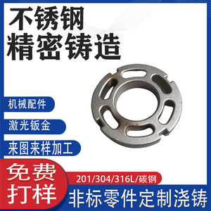 304 - Product Image 4