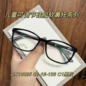 Monturas de Gafas Rectangulares Ligeras Danyang, Montura Completa, Lentes Acrílicas, Unisex, Patillas Bicolor, Parte 18025 - Product Image 5