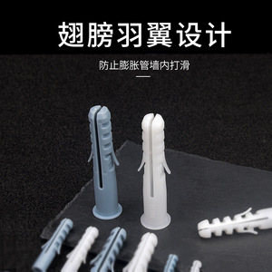 Tube d'expansion Bk Beikun 6mm M8 10 12, insert fileté métrique, boulon en plastique pour accessoires de salle de bain - Product Image 3