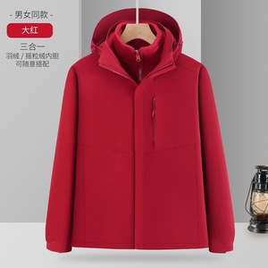 Chaqueta Unisex 3 en 1 Cortavientos con Forro de Piel Desmontable, Uniforme de Trabajo para Exteriores - Product Image 3