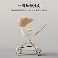 Poussette de voyage haute qualité pour bébé et enfant, chariot pliable, poussette-voiturette, produits pour bébés, chariots de poussée