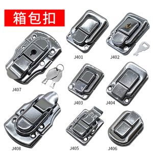 ตัวล็อคกระเป๋าสแตนเลส J409 J410 J411 J413 พร้อมกุญแจสำหรับกล่องเครื่องมือ กล่องเครื่องสำอาง ใช้ได้ทั่วไป - Product Image 2