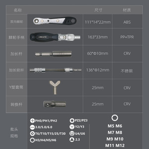 <b>Ratchet</b> Tools 38 In 1 <b>Ratchet</b> Screwdriver Set Metric Magnetic <b>Socket</b> Wrench Multi Functional Repair Tool Kit - Product Image 4