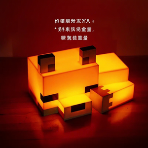 ไฟกลางคืนรูปสุนัขจิ้งจอกพิกเซล Minecrafted - โคมไฟ LED เปลี่ยนสีได้แบบชาร์จไฟได้สำหรับห้องนอน - Product Image 1