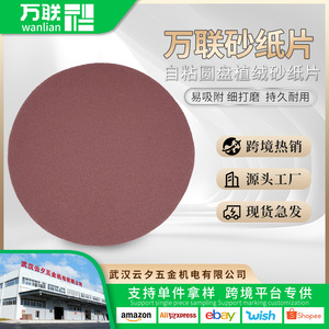 Discos de lija flocados Wanlian de 4 pulgadas P60 rojos con adhesivo para desbarbar metal, madera y plástico, y eliminar óxido. - Product Image 3